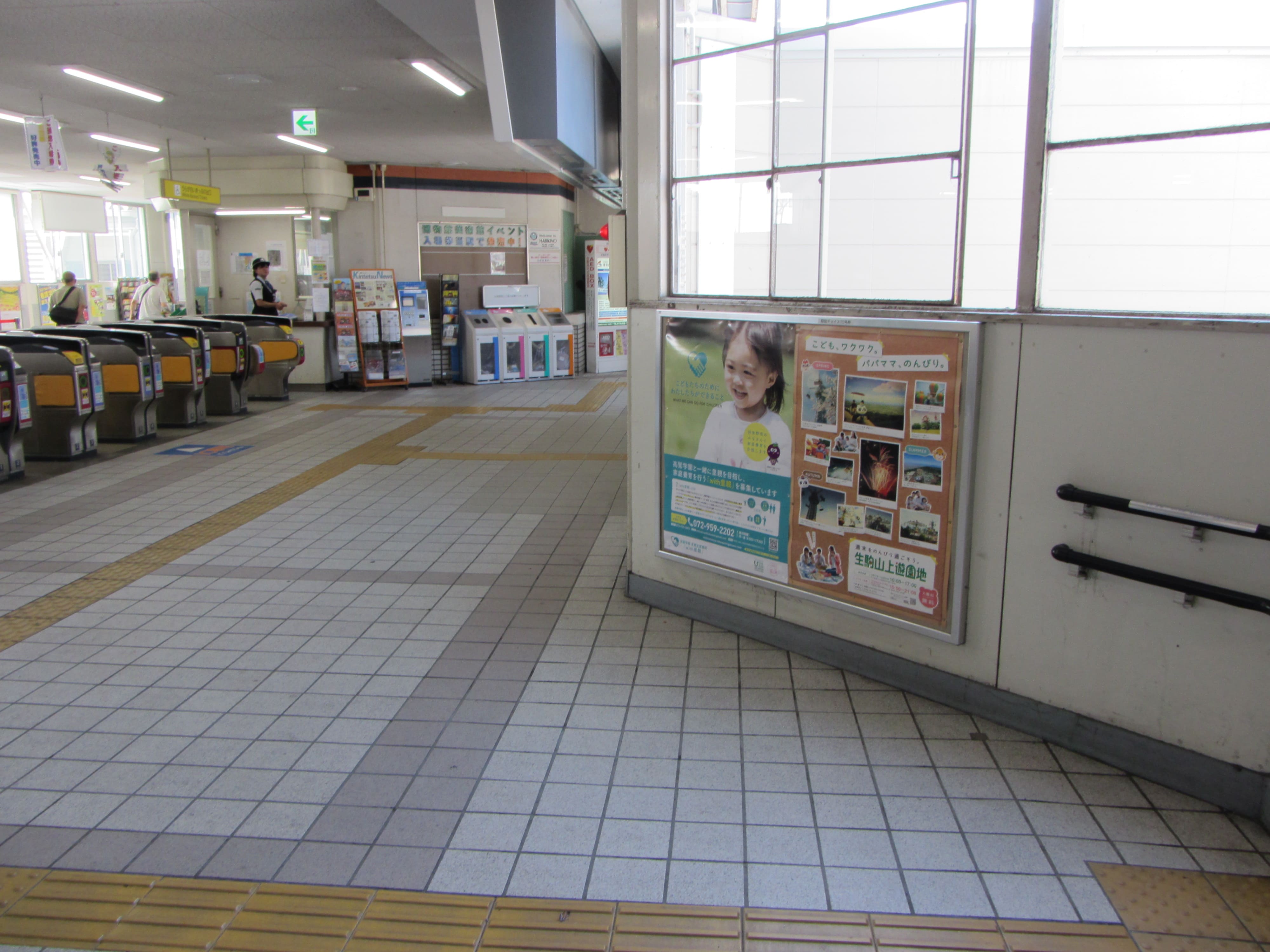 近鉄南大阪線 古市駅でポスター掲示をスタート!